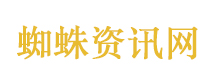 美国政客的天坛情节